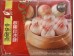 SYNEAR BIRTHDAY BUN 360.00 GRAM