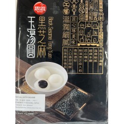 SYNEAR RICE BALL WITH SESAME 320.00 GRAM