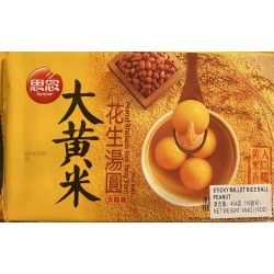 SYNEAR STICKY MILLET RICE BALL BLK PEANUT 454.00 GRAM