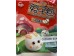 SYNEAR CUSTARD BUN RABBIT  300.00 GRAM