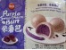SYNEAR PURPLE SWEET POTATO BUN  300.00 GRAM