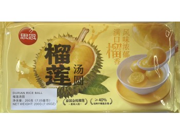 SYNEAR DURIAN RICE BALL  200.00 GRAM