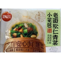 SYNEAR PINE NUTS CHOY MINI BUN  300.00 GRAM