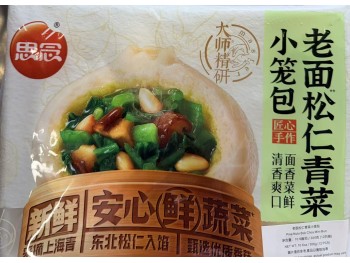 SYNEAR PINE NUTS CHOY MINI BUN  300.00 GRAM