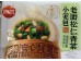 SYNEAR PINE NUTS CHOY MINI BUN  300.00 GRAM