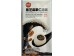 SYNEAR BLACK SESAME NUTS RICE BALL  200.00 GRAM