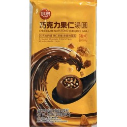 SYNEAR CHOCOLATE NUTS RICE BALL  20.00 GRAM