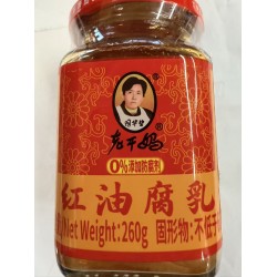 T.H.B.  CHILI OIL BEANCURD 9.17 OUNCE