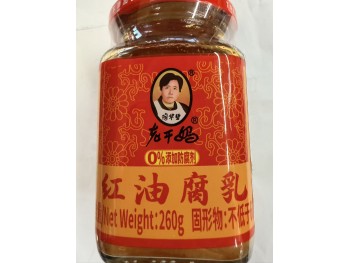 T.H.B.  CHILI OIL BEANCURD 9.17 OUNCE