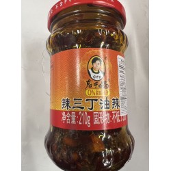 LAOGANMA TRIPLE SPICE IN JAR  210.00 GRAM