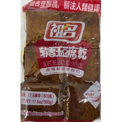 SOFT BEANCURD SNACK 500.00 GRAM