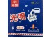 GM SQUARE BAR ICE CREAM 4.00 PIECE