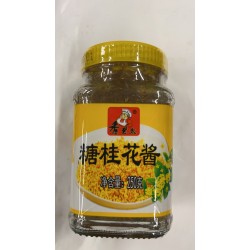 FLOWER PASTE 250.00 GRAM