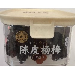 QLT CHENPI WAXBERRY  228.00 GRAM