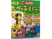 GINBIS DREAM ANIMALS BISCUITS SEAWEED 50.00 GRAM