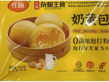 ZQ STEAMED CUSTRD BUNS  420.00 GRAM