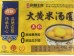 ZQ MILLET RICE BALL STUFFED WITH NUTS AND SEED 400.00 GRAM