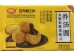 ZQ FRIED MILLET RICE BALL SESAME FLA  458.00 GRAM