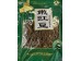 DRIED COWPEA 200.00 GRAM