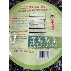HAIZHILIN TW DRIED SEAWEED 50.00 GRAM