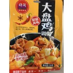 ZK CHICKEN SESONING  150.00 GRAM