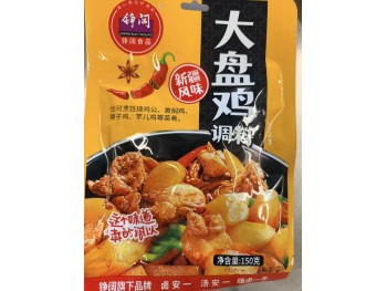 ZK CHICKEN SESONING  150.00 GRAM
