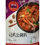 ZK CHICKEN SESONING  150.00 GRAM