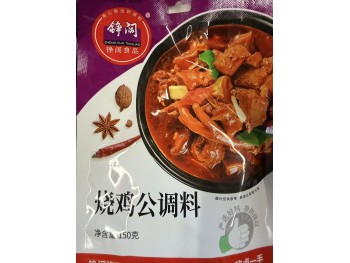 ZK CHICKEN SESONING  150.00 GRAM
