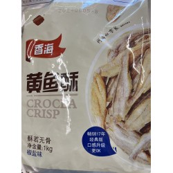 DRIED YELLOW CROAKER SALT&PEPPER FLA  1.00 KILOGRAM