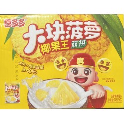 XDD COCONUT&PINEAPPLE JELLY 12.00 CAN