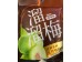 LLM GREEN PLUM COFFEE 136.00 GRAM