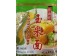 CORN DRIED NOODLES 980.00 GRAM