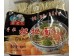 MAI LAO DA DAN DAN NOODLE 500.00 GRAM