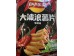 LAY'S 70.00 GRAM