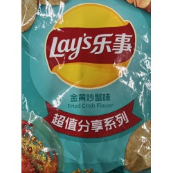 LAY'S CHIPS 135.00 GRAM