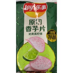 LAY'S COLOCASIA CHIPS LIME FLAVOR  