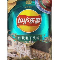 LAY'S CHIPS 60.00 GRAM