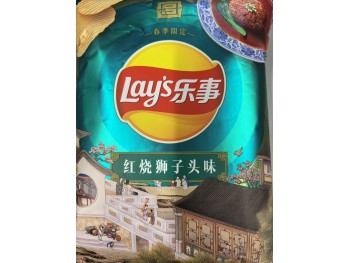 LAY'S CHIPS 60.00 GRAM