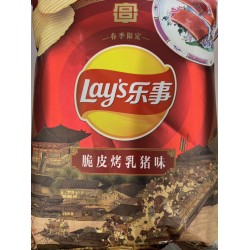 LAY'S CHIPS  60.00 GRAM