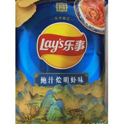 LAY'S CHIPS  60.00 GRAM