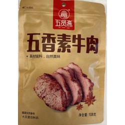 SPICED FLA MEAT 108.00 GRAM