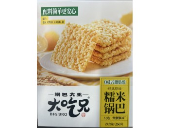 STICK RICE CRACKER ORIGINAL FL  260.00 GRAM