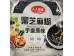 BLACK SESAME SOUP POWDER  628.00 GRAM