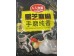 JINMEI BLACK SESAME POWDER 720.00 GRAM