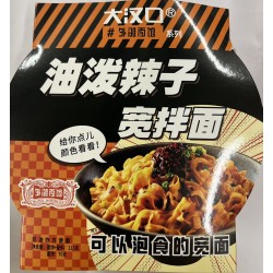 INSTANT BROAD NOODLES WITH CHILI PASTE 113.00 GRAM