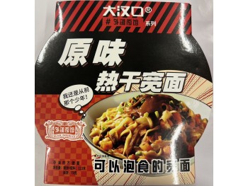 INSTANT BROAD NOODLES WITH SESAME PASTE BOWL 113.00 GRAM