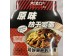 INSTANT BROAD NOODLES WITH SESAME PASTE BOWL 113.00 GRAM