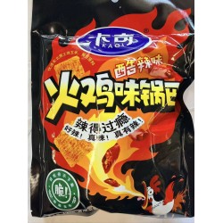 K Q. RICE CHIPS TURKEY FLA 130.00 GRAM