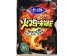 K Q. RICE CHIPS TURKEY FLA 130.00 GRAM