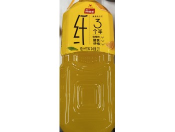 ORANGE JUICE  2.00 LITER